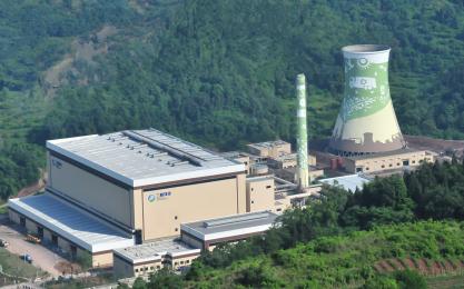 Chongqing Fengsheng Waste-to-Energy Power Plant