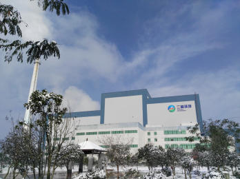 Anhui Lu'an Waste-to-Energy Power Plant